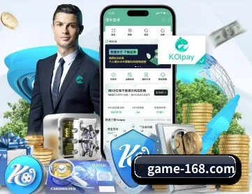 168体育 APP 深度功能